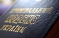 В Украине вступила в силу уголовная ответственность за вождение в нетрезвом виде (обновлено)