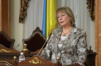 Голова Верховного Суду пішла на пенсію