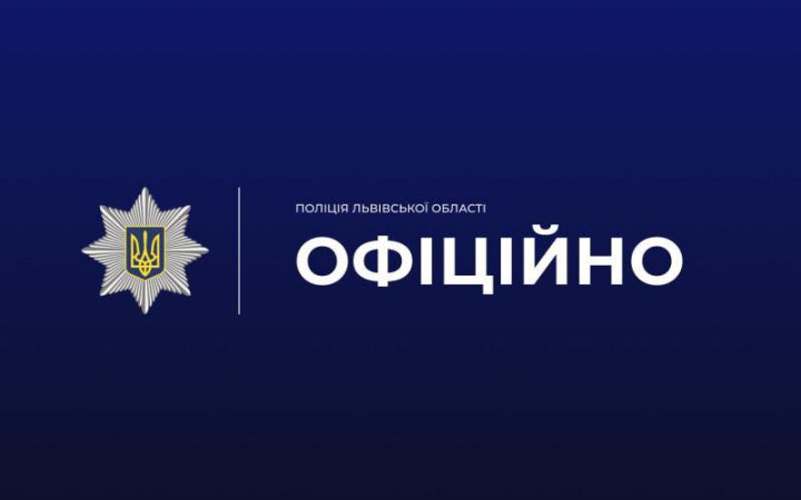 Біля Львова безпілотник влучив у будинок (оновлено)