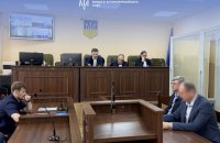 Апеляція ВАКС залишила під заставою трьох суддів Верховного Суду