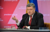 Порошенко пояснил необходимость Дня памяти 8 мая