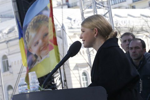 "Батьківщина" розпустила фракцію в Криворізькій міськраді (оновлено)