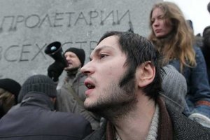 ​Митинг и судьба