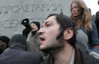 ​Митинг и судьба