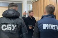 СБУ разоблачила чиновника Госпродпотребслужбы, который требовал откаты с тендеров
