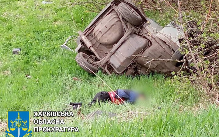 В Харьковской области двое мужчин подорвались в автомобиле на мине оккупантов