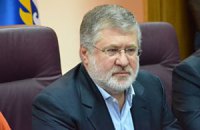 Коломойский предложил создать совет губернаторов Юго-Востока 