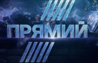 ​Телеканал "Прямой" извинился за неудачный розыгрыш с "обыском"
