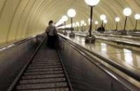 Днепропетровское метро приняло 190-миллионного пассажира