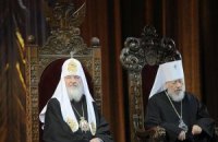 Патриарх Кирилл пытался свергнуть митрополита Владимира?