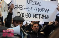 ФСБ утверждает, что фигуранты ялтинского "дела Хизб ут-Тахрир" запугали свидетеля