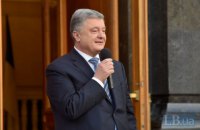 Порошенко сегодня проведет встречу с фракцией БПП и министрами