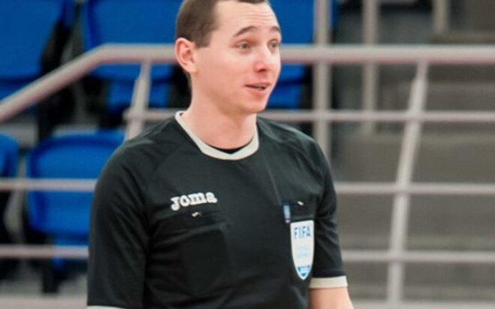 Куций судитиме матчі основного раунду футзальної Ліги чемпіонів