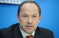 Группа Тигипко займется IT-технологиями