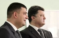 Порошенко и Гройсман в субботу приедут в Винницу на День города