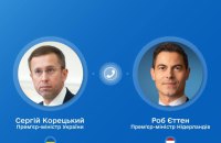 Корецький обговорив з прем'єром Нідерландів посилення ППО та захист інфраструктури України