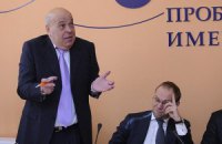 "Дело педофилов" закрыли