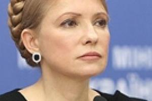 Тимошенко выразила соболезнование Путину