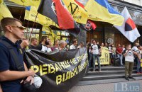 От ГПУ потребовали расследования в отношении Медведчука