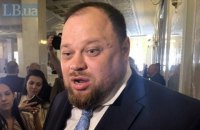 Стефанчук: назревает смена министров экономики и финансов