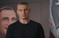 Кличко дав "окреме доручення" РДА щодо недопущення в Києві масових заходів 23-24 серпня 