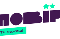 В Україні запустили національну освітню платформу ПОВІР для покращення знань учнів