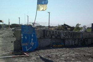 Штаб АТО: ситуация в районе Бахмутовки контролируемая