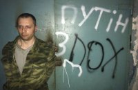 Военные на Донбассе захватили в плен трех боевиков 