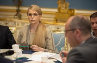 Тимошенко предлагает положить в основу деятельности будущей коалиции свой "Новый курс"