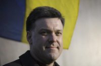 ЦИК утвердил мажоритарных кандидатов от "Свободы"