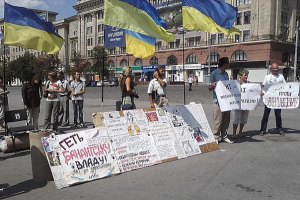 Милиция проверяет нападение на харьковский "языковой майдан"