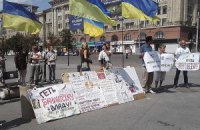 Милиция проверяет нападение на харьковский "языковой майдан"