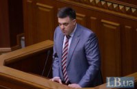 Рада в день УПА попробует запретить коммунизм