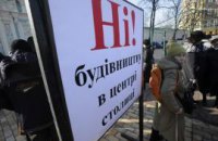 Софию заставят "свечками". ЮНЕСКО не поможет
