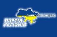 У Партии регионов отмечается большой прогресс в умении разговаривать, - мнение