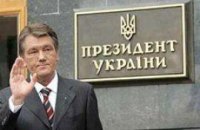 Виктор Андреевич, пока…