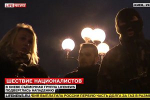 В Киеве задержали подозреваемого в нападении на журналистов Lifenews 