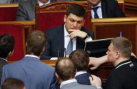 Гройсман: льготы на перевозки стране-агрессору предоставлять недопустимо