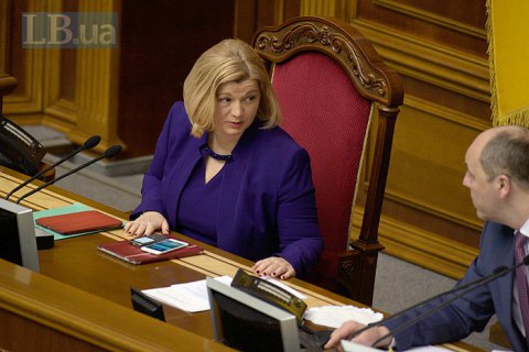 Геращенко назвала ситуативное большинство в Раде "ширкой"