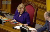 Геращенко назвала ситуативное большинство в Раде "ширкой"