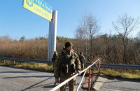 ДПСУ оголосила про початок спецоперації на кордоні з Білоруссю