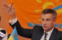 Наливайченко: за членство в "НУ" придется платить