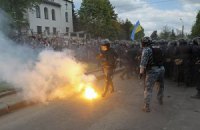В протестующих против языкового закона в Николаеве бросили дымовую шашку