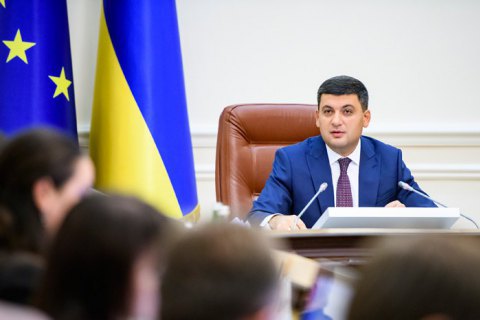Большинство украинцев считают лучшим премьером Гройсмана, Азаров и Тимошенко делят второе место, – КМИС