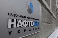 ​Правительство и дальше будет увеличивать капитал "Нафтогаза", - мнение