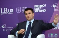 Климкин: цель России - фрагментация и ослабление Украины