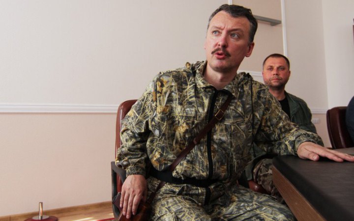 ​Українська розвідка дасть $100000 за полоненого Гіркіна, активісти - ще $50 тисяч