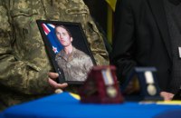 У Києві вшанували полеглого в бою добровольця з Нової Зеландії