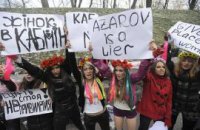 FEMEN нарисовали картину грудью