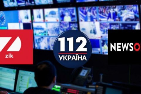 Верховный Суд обратился в СБУ за разъяснениями по делу о закрытии "каналов Медведчука" 
